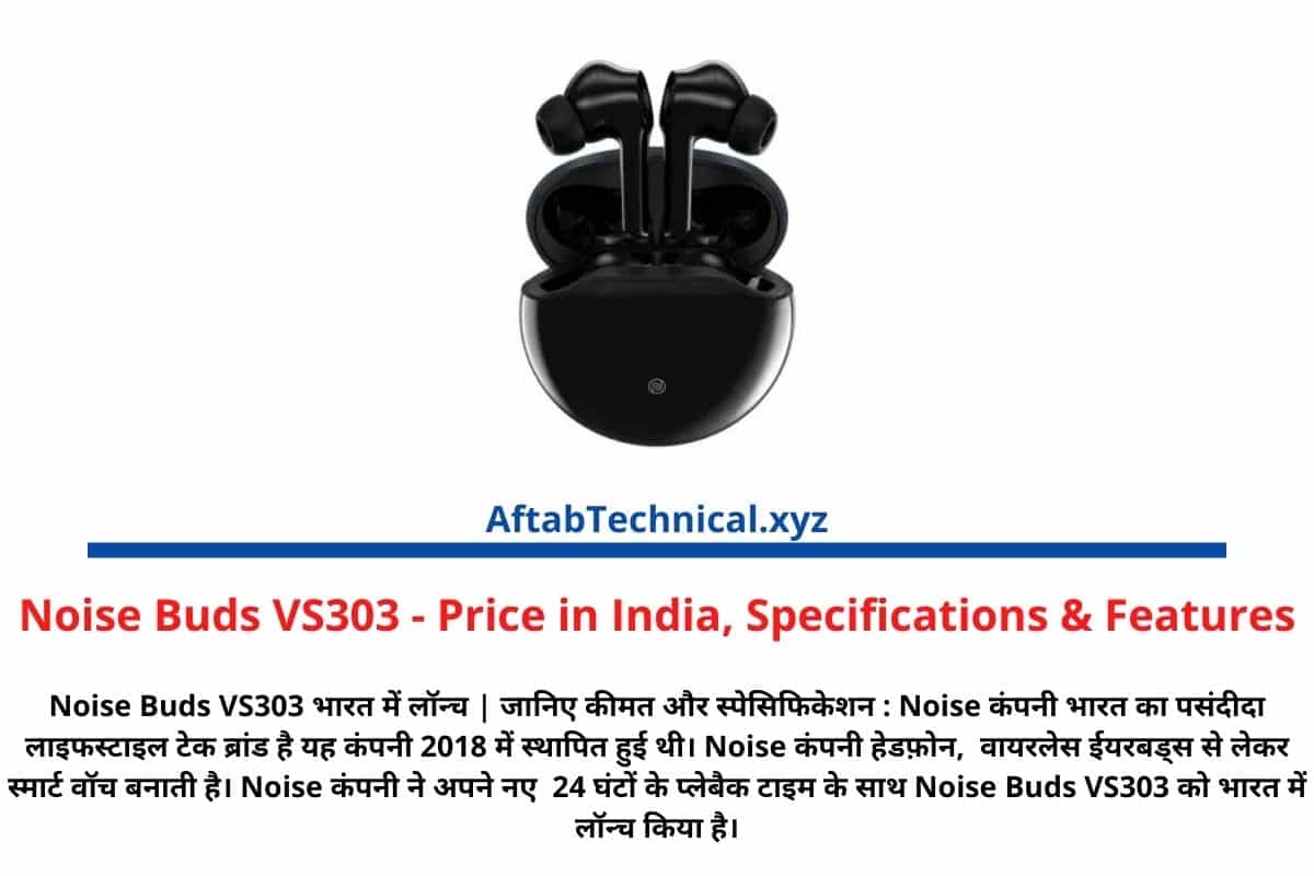 Noise Buds VS303 - Price in India, Specifications & Features
